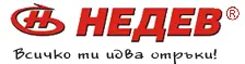 Недев ООД